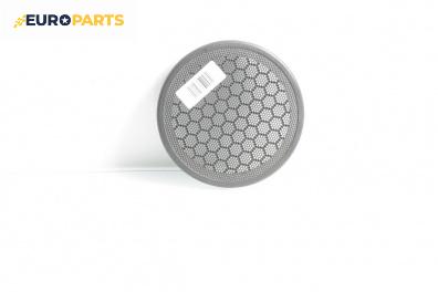 Декоративна капачка високоговорител за Renault Trafic II Bus (03.2001 - 05.2014), 2+1 вр., пътнически