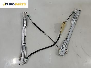 Машинка ел. стъкло за Citroen C5 I Hatchback (03.2001 - 03.2005), 4+1 вр., хечбек, позиция: предна, дясна