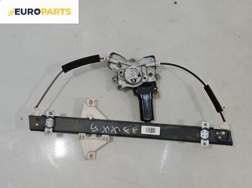 Машинка ел. стъкло за Hyundai Sonata IV Sedan (03.1998 - 12.2005), 4+1 вр., седан, позиция: предна, дясна