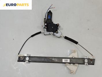 Машинка ел. стъкло за Hyundai Sonata IV Sedan (03.1998 - 12.2005), 4+1 вр., седан, позиция: предна, лява