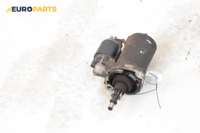 Стартер за Audi A3 Hatchback I (09.1996 - 05.2003) 1.8, 125 к.с.