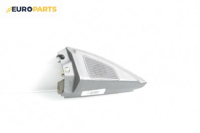 Високоговорител за Opel Vectra C Estate (10.2003 - 01.2009)