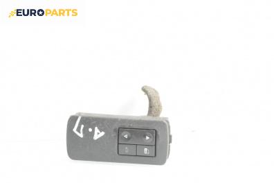 Бутон ел. стъкло  за Opel Vectra C Estate (10.2003 - 01.2009)
