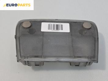 Плафон за Opel Meriva A Minivan (05.2003 - 05.2010)