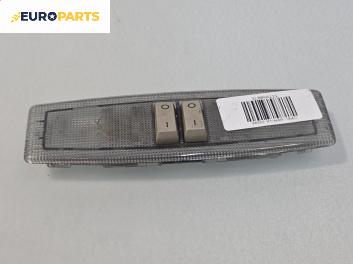 Плафон за Opel Meriva A Minivan (05.2003 - 05.2010)