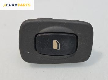 Бутон ел. стъкло  за Citroen C5 I Hatchback (03.2001 - 03.2005)
