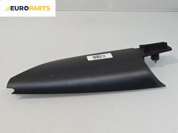 Интериорна пластмаса за Volkswagen Caddy III (03.2004 - 05.2015), 2+1 вр., товарен, позиция: лява