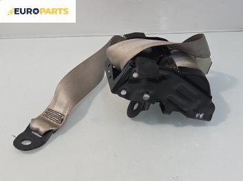 Предпазен колан за Jaguar XJ Sedan III (09.1994 - 07.1997), 4+1 вр., позиция: задна, лява