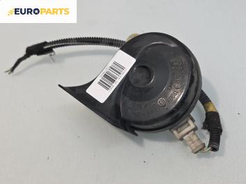 Клаксон за Citroen C5 I Hatchback (03.2001 - 03.2005)