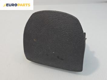 Пепелник за Citroen C5 I Hatchback (03.2001 - 03.2005)