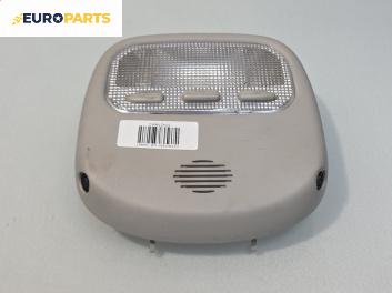 Плафон за Citroen C5 I Hatchback (03.2001 - 03.2005)