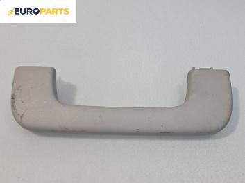 Ръкохватка за таван за Audi A3 Hatchback II (05.2003 - 08.2012), 2+1 вр., позиция: предна, дясна