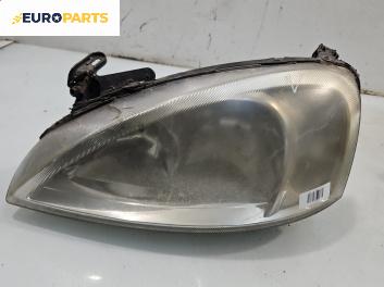 Фар за Opel Corsa C Hatchback (09.2000 - 12.2009), хечбек, позиция: лява