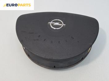 Airbag за Opel Corsa C Hatchback (09.2000 - 12.2009), 4+1 вр., хечбек, позиция: предна