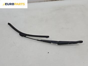 Рамо на чистачка за Fiat Punto Hatchback II (09.1999 - 07.2012), позиция: лява