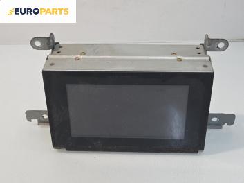 Дисплей навигация за Nissan Primera Hatchback III (01.2002 - 06.2007), №  CC5W-3002P