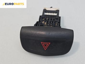 Бутон аварийни светлини  за Nissan Primera Hatchback III (01.2002 - 06.2007)