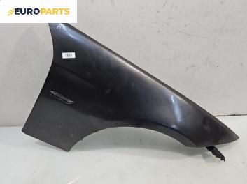 Калник за BMW 3 Series E90 Touring E91 (09.2005 - 06.2012), 4+1 вр., комби, позиция: предна, дясна