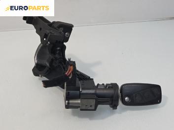 Контактен ключ за Fiat QUBO Minivan (02.2008 - 12.2017)