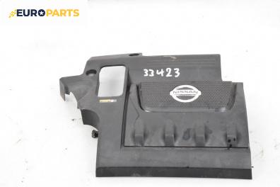 Декоративен капак двигател за Nissan Murano II SUV (10.2007 - 09.2014)