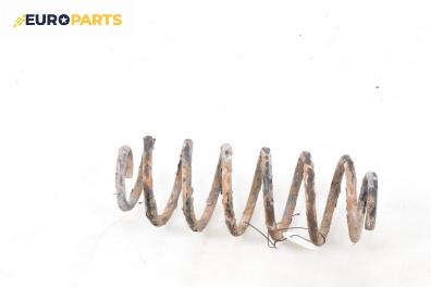 Пружина за ходова част за Volkswagen Golf IV Hatchback (08.1997 - 06.2005), хечбек, позиция: задна
