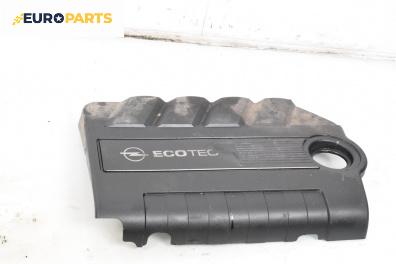 Декоративен капак двигател за Opel Vectra C Estate (10.2003 - 01.2009)