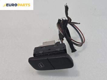 Бутон ел. стъкло  за Volkswagen Polo Sedan IV (09.2002 - 07.2009)