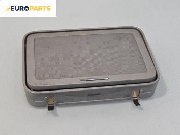 Плафон за Mercedes-Benz S-Class Sedan (W221, V221) (09.2005 - 12.2013)