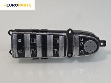 Бутони ел. стъкла и огледала  за Mercedes-Benz S-Class Sedan (W221, V221) (09.2005 - 12.2013)