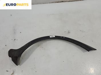 Вежда калник за Opel Corsa C Hatchback (09.2000 - 12.2009), хечбек, позиция: задна, лява