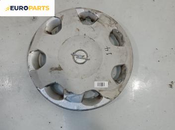 Тасове за Opel Corsa C Hatchback (09.2000 - 12.2009), хечбек (Цената е за 1 бр.)