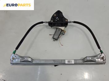 Машинка ел. стъкло за Renault Clio II Hatchback (09.1998 - 09.2005), 4+1 вр., хечбек, позиция: предна, лява