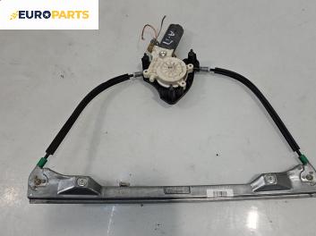 Машинка ел. стъкло за Renault Clio II Hatchback (09.1998 - 09.2005), 4+1 вр., хечбек, позиция: предна, дясна