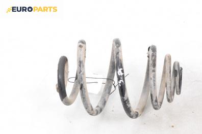 Пружина за ходова част за Opel Corsa C Hatchback (09.2000 - 12.2009), хечбек, позиция: задна