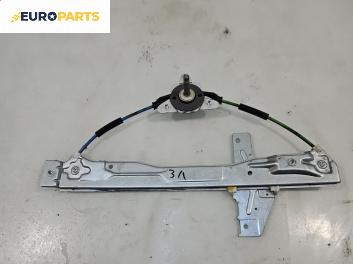 Ръчна машинка стъклоповдигач за Citroen C3 Picasso (02.2009 - 01.2017), 4+1 вр., миниван, позиция: задна, лява