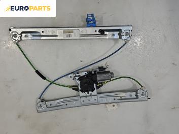 Машинка ел. стъкло за Citroen C3 Picasso (02.2009 - 01.2017), 4+1 вр., миниван, позиция: предна, дясна