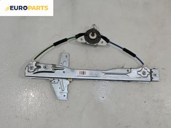 Механизъм ел. стъкло за Citroen C3 Picasso (02.2009 - 01.2017), 4+1 вр., миниван, позиция: задна, дясна