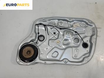 Механизъм ел. стъкло за Kia Cee'd Sportswagon I (09.2007 - 12.2012), 4+1 вр., комби, позиция: предна, дясна