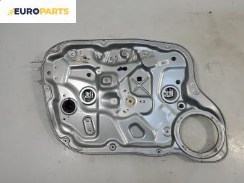 Механизъм ел. стъкло за Kia Cee'd Sportswagon I (09.2007 - 12.2012), 4+1 вр., комби, позиция: предна, лява