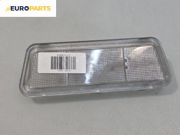 Плафон за Opel Astra G Estate (02.1998 - 12.2009)