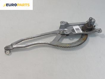 Ръчна машинка стъклоповдигач за Opel Astra G Estate (02.1998 - 12.2009), 4+1 вр., комби, позиция: задна, лява