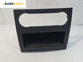 Централна конзола за Mercedes-Benz A-Class Hatchback W169 (09.2004 - 06.2012)