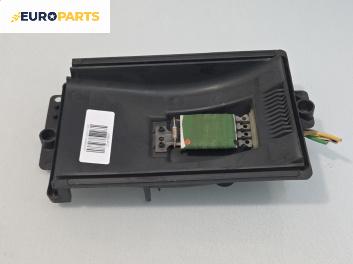 Реостат за Volkswagen Golf IV Variant (05.1999 - 06.2006)