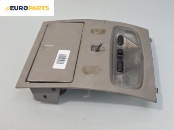 Плафон за Ford Mondeo III Turnier (10.2000 - 03.2007)