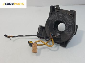 Лентов кабел за Airbag за Ford Mondeo III Turnier (10.2000 - 03.2007)