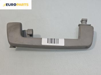 Ръкохватка за таван за Ford Mondeo III Turnier (10.2000 - 03.2007), 4+1 вр., позиция: задна, дясна