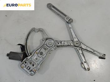 Машинка ел. стъкло за Mercedes-Benz C-Class Sedan (W202) (03.1993 - 05.2000), 4+1 вр., седан, позиция: предна, лява