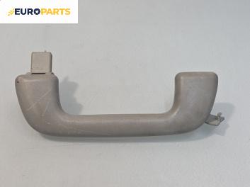 Ръкохватка за таван за Toyota Corolla E12 Hatchback (11.2001 - 02.2007), 2+1 вр., позиция: предна, дясна