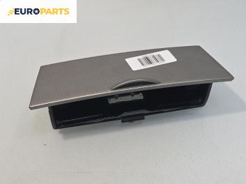 Пепелник за Toyota Corolla E12 Hatchback (11.2001 - 02.2007)