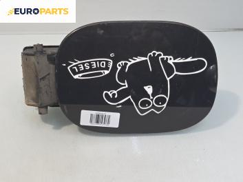 Вратичка резервоар за Renault Modus / Grand Modus Minivan (09.2004 - 09.2012), 4+1 вр., миниван